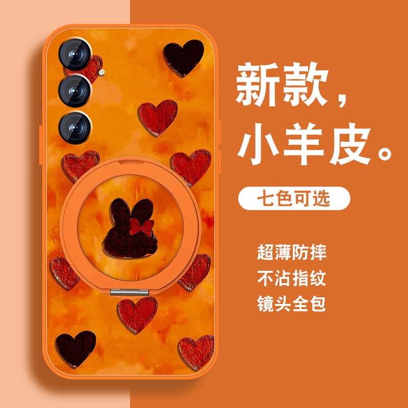 新年款适用三星s24手机壳女Galaxy s24ultra新款红色s24磁吸支架s8三星s9马年Samsung生带挂绳防摔可爱套外壳