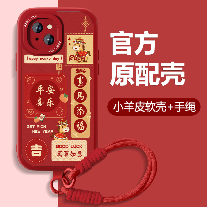 防摔耐磨 加购物车优先发货 全包边