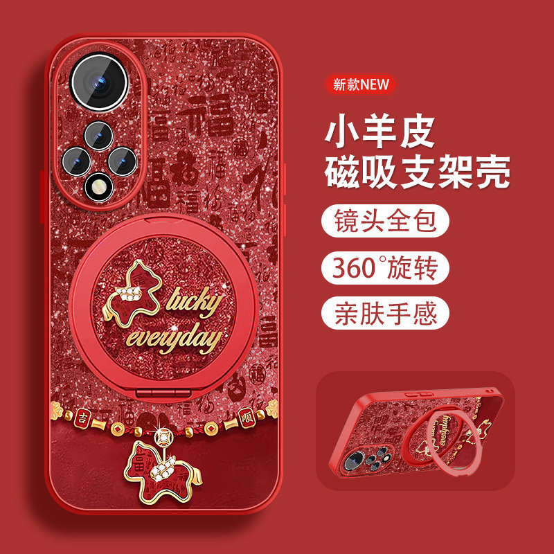 福马适用华为nova9手机壳nova9pro新年款9se本命年por马年nave磁吸支架nowa全包防摔小羊皮红色套带挂绳外壳