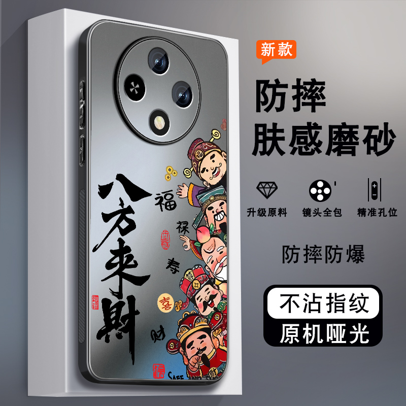 肤感磨砂★不沾指纹★耐磨耐脏