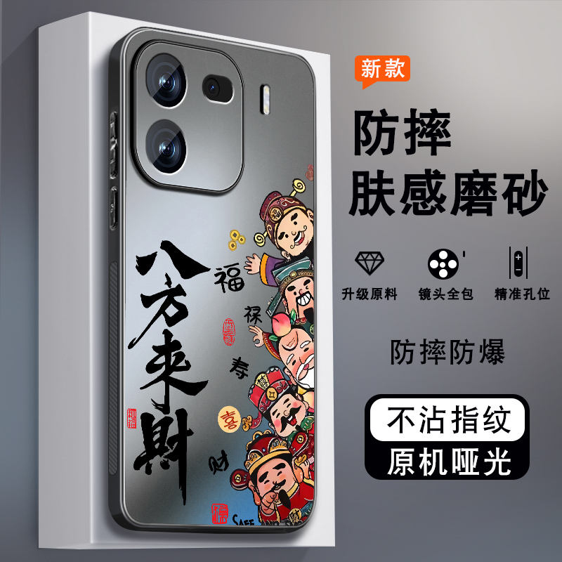 肤感磨砂★不沾指纹★耐磨耐脏