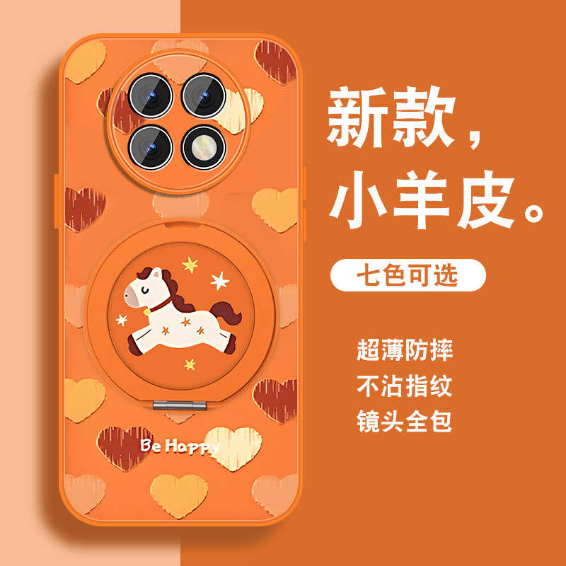 轻奢小羊皮 磁吸支架壳