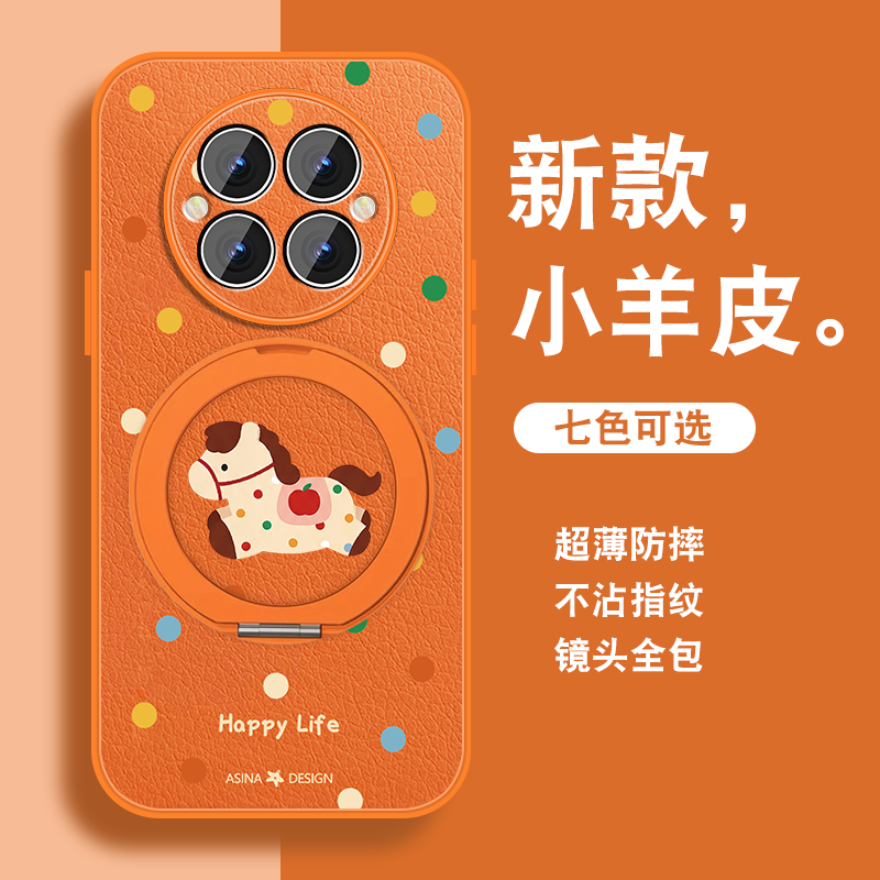 适用华为mate70手机壳女mate70pro新款磁吸旋转支架+可爱新年款por马年红色保护套带挂绳meta本命全包防摔外