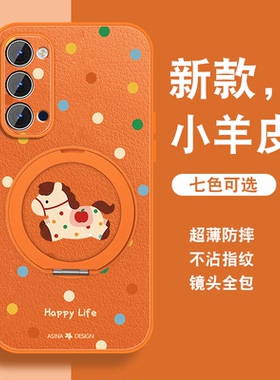 适用opporeno4手机壳女Reno3pro新款磁吸旋转支架Reno4se可爱新年款reno3红色元气版带挂绳0pp0全包保护外壳