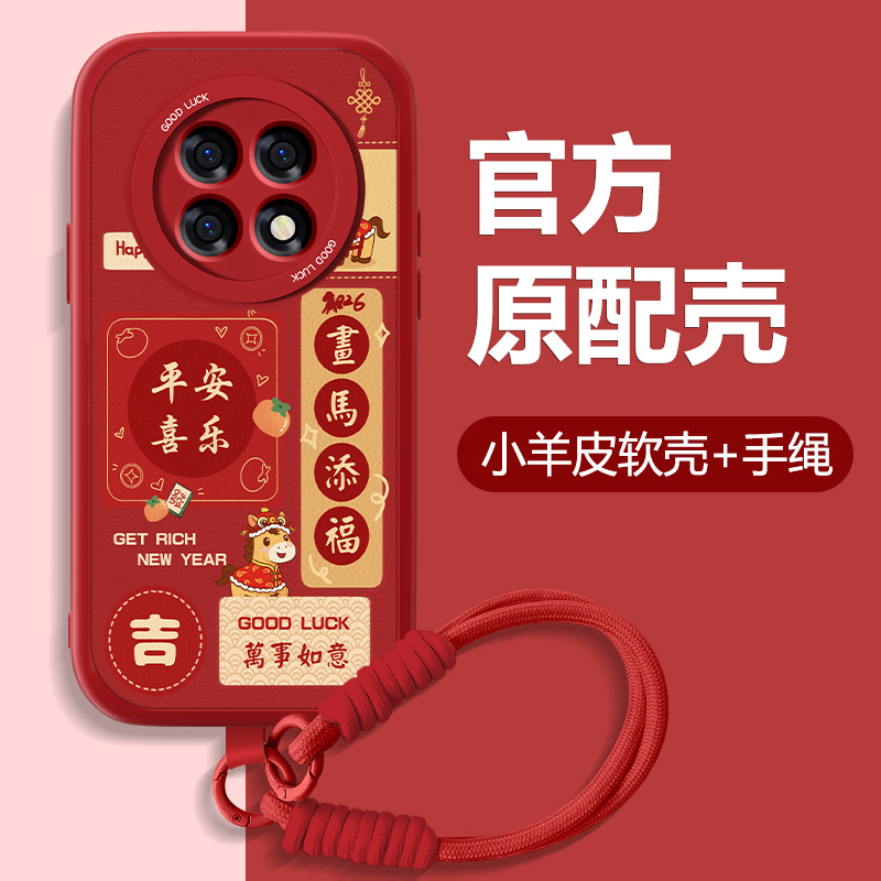 防摔耐磨 加购物车优先发货 全包边