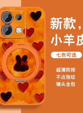 新年款适用红米note13手机壳女RedmiNote13pro新款红色+磁吸支架Note13por马年保护可爱套带挂绳全包防摔外壳