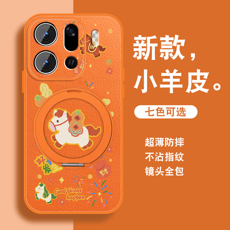 2026马年适用oppofindx9手机壳Findx9ro新款findx9磁吸支架小羊皮0pp0本命年红色可爱卡通全包防摔新年套外壳