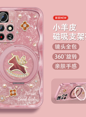 适用红米note11手机壳RedmiNote11pro可爱卡通+带磁吸带支架Note11por爱心飞马新款带挂绳硅胶全包防摔小众套
