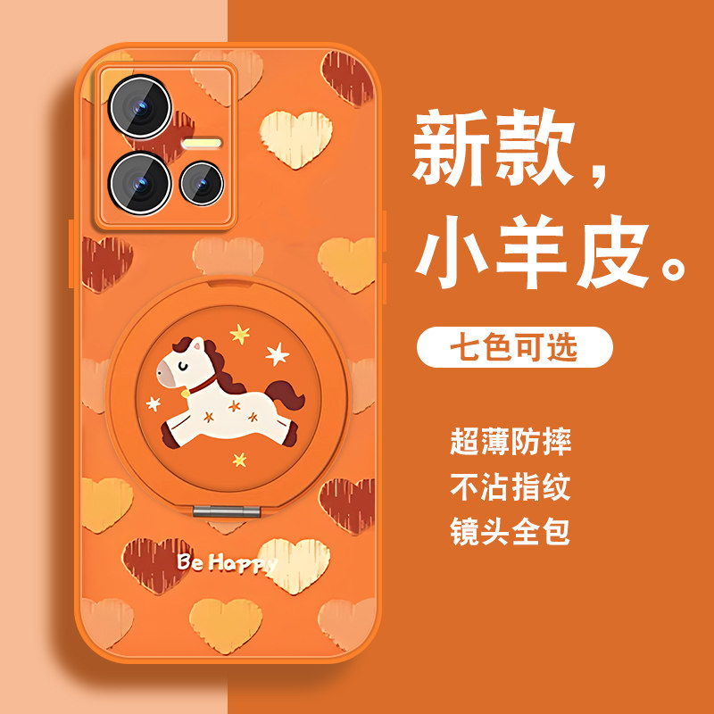 轻奢小羊皮 磁吸支架壳