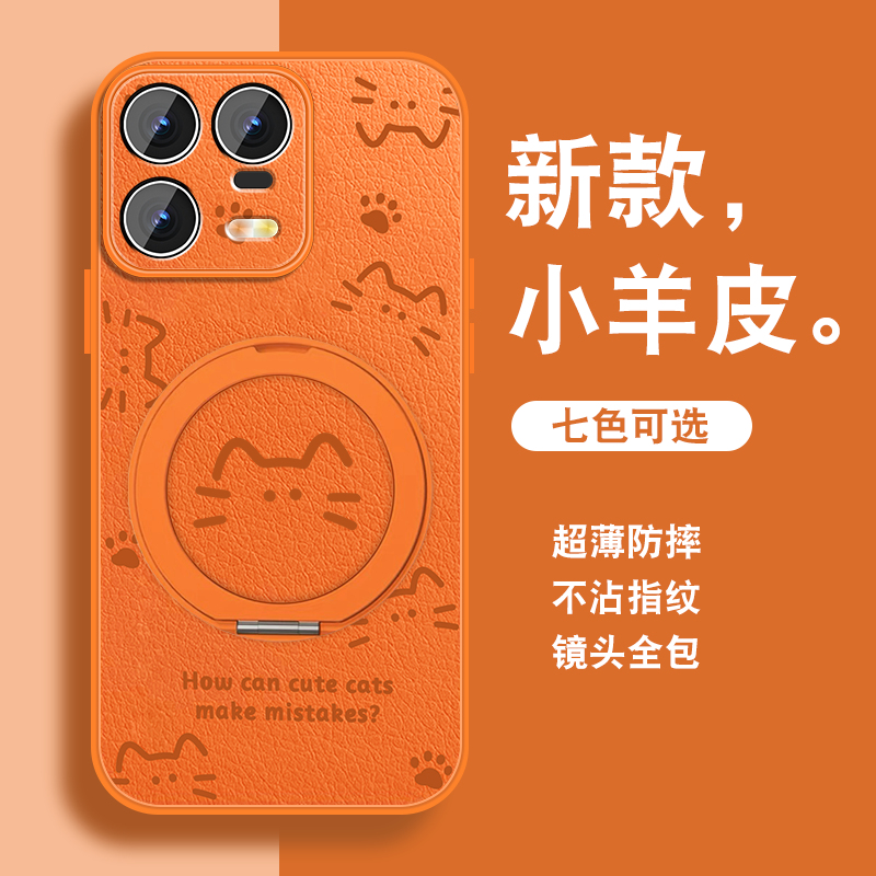 猫爪适用小米13手机壳女MI13pro新款小米13ultra可爱卡通至尊版磁吸旋转支架xiaomi带挂绳全包高级感小众套外