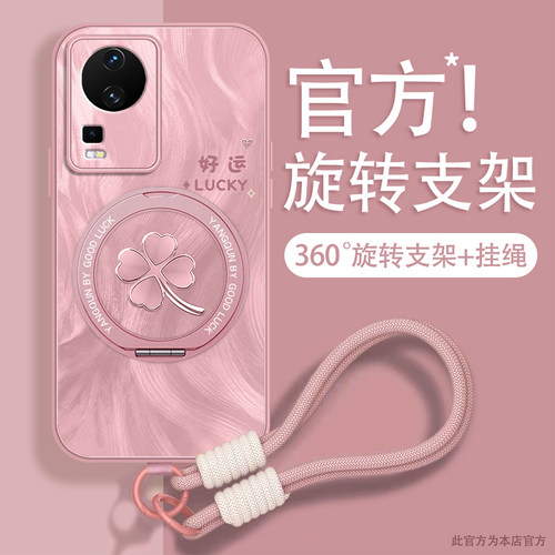 轻奢小羊皮 磁吸支架壳