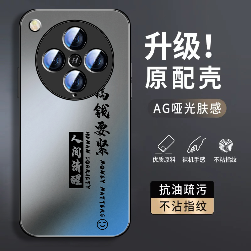 搞钱要紧适用oppoFindx8手机壳男findx8Ultra新款X8S+磨砂x8pro全包防摔硅胶小众商务保护套高级感个性小众外