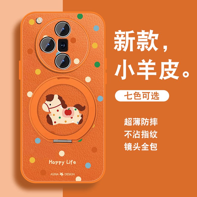 适用oppofindx7手机壳女Findx7pro新款磁吸旋转支架x7ultra可爱新年款马年红色0pp0保护套带挂绳全包防摔外壳