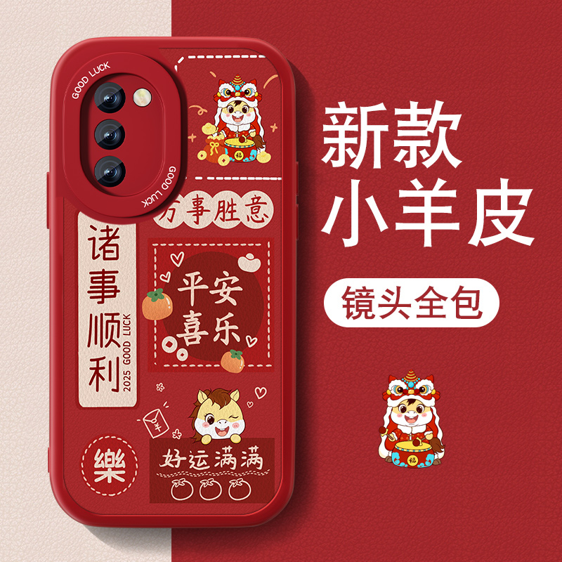 马年适用vivos16手机壳s16pro新款s16e小羊皮女s6个性文字高级全包S16防摔por硅胶2026新年红色喜庆软viv0外