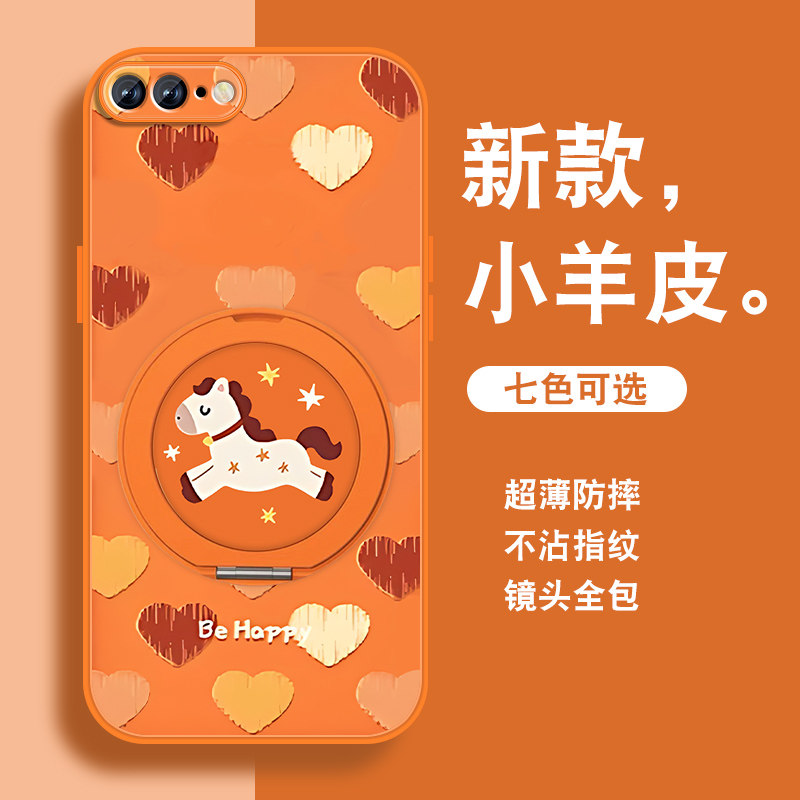 轻奢小羊皮 磁吸支架壳