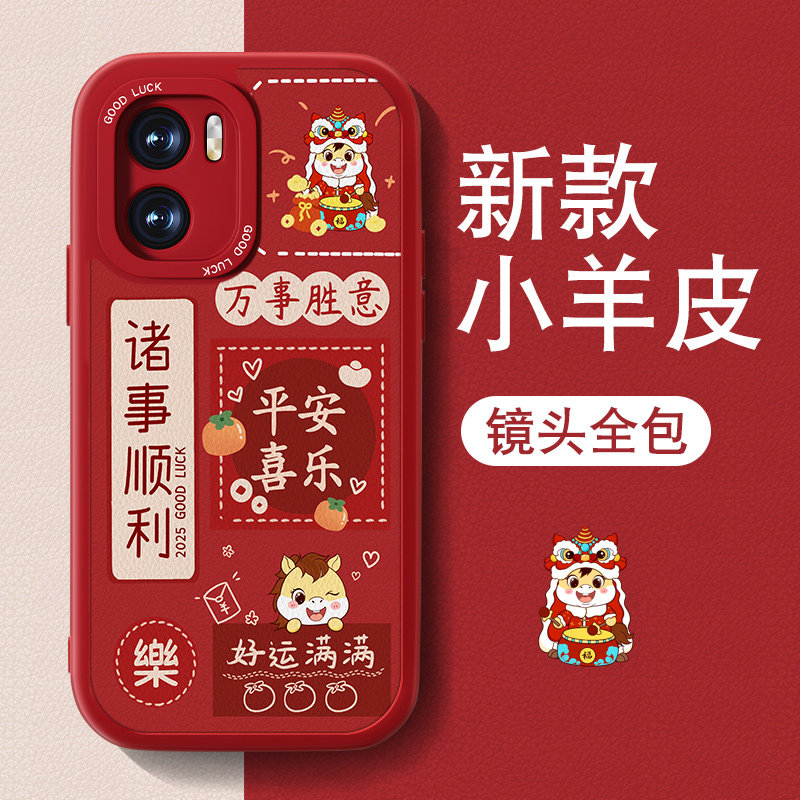 防摔耐磨 加购物车优先发货 全包边