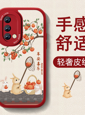 新年款适用oppoa93手机壳a92新款A93S小羊皮女a95红色喜庆高级套卡通全包a96防摔A91硅胶a97可爱2026外壳a9x