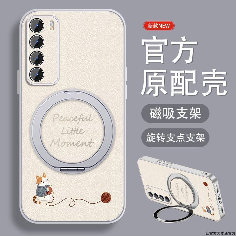 纺织小猫适用华为nova7手机壳nova7pro新款可爱7se乐活版简约爆款por磁吸支架nave挂绳nowa全包防摔高级套外