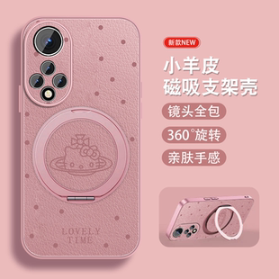 ins风可爱适用华为nova9手机壳nova9pro新款9se网红爆款por磁吸旋转支架nave挂绳nowa全包高级感女生防摔套外