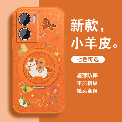2026马年适用vivoy35+手机壳y35m+新款y55t新款y52s小羊皮y53sy31s本命年红色y33s可爱卡通y30全包t1套外y31s