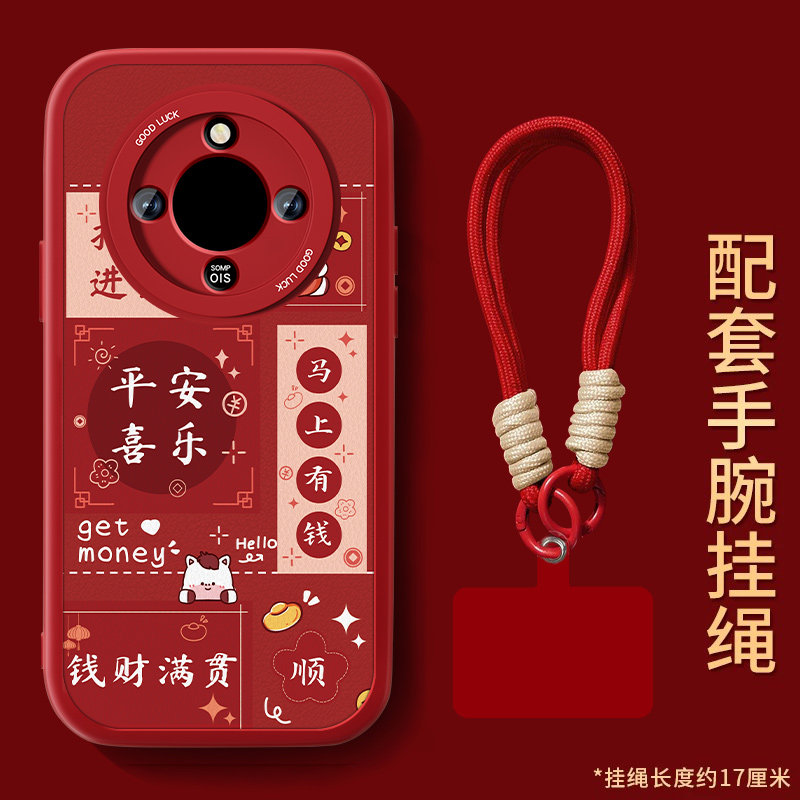 适用荣耀x70手机壳X60GT新款女小羊皮华为honorx70pro红色本命年保护套x60全包防摔硅胶x70i平安喜乐可爱外壳