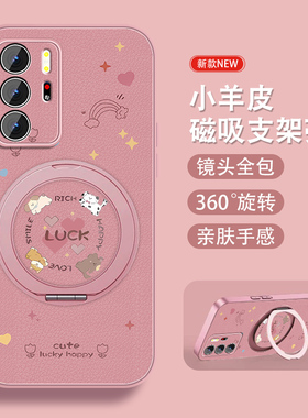 LUCK狗狗适用红米note10手机壳新款RedmiNote10pro可爱+女卡通Note10por创意小羊皮磁吸支架保护套全包防摔外