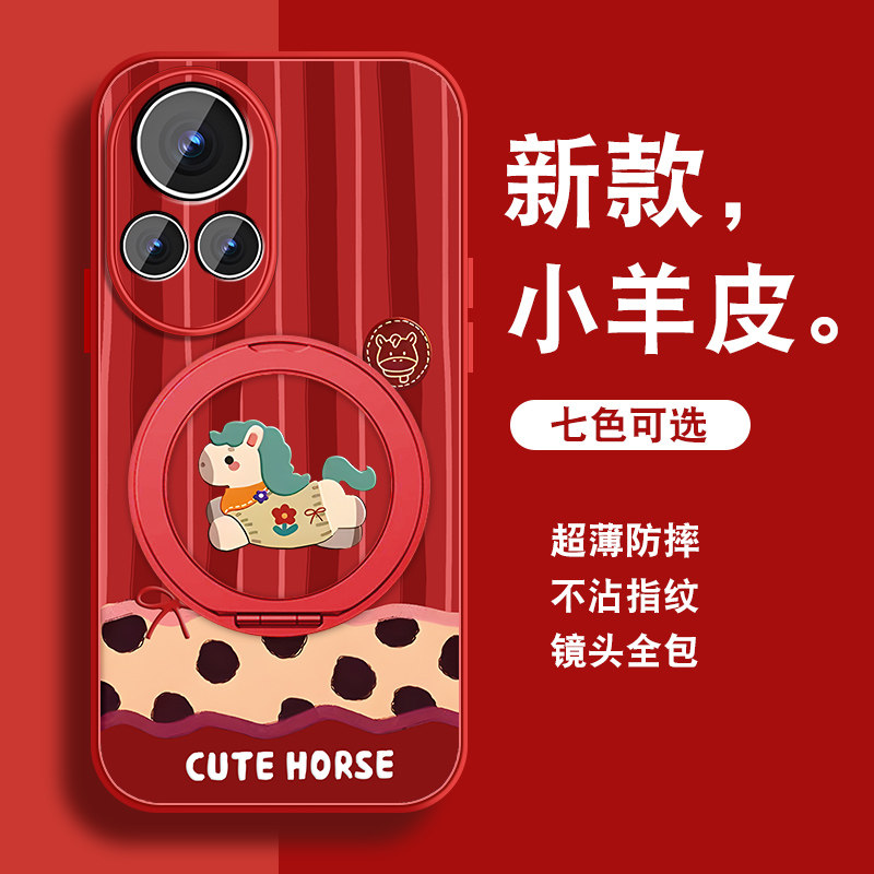 轻奢小羊皮 磁吸支架壳