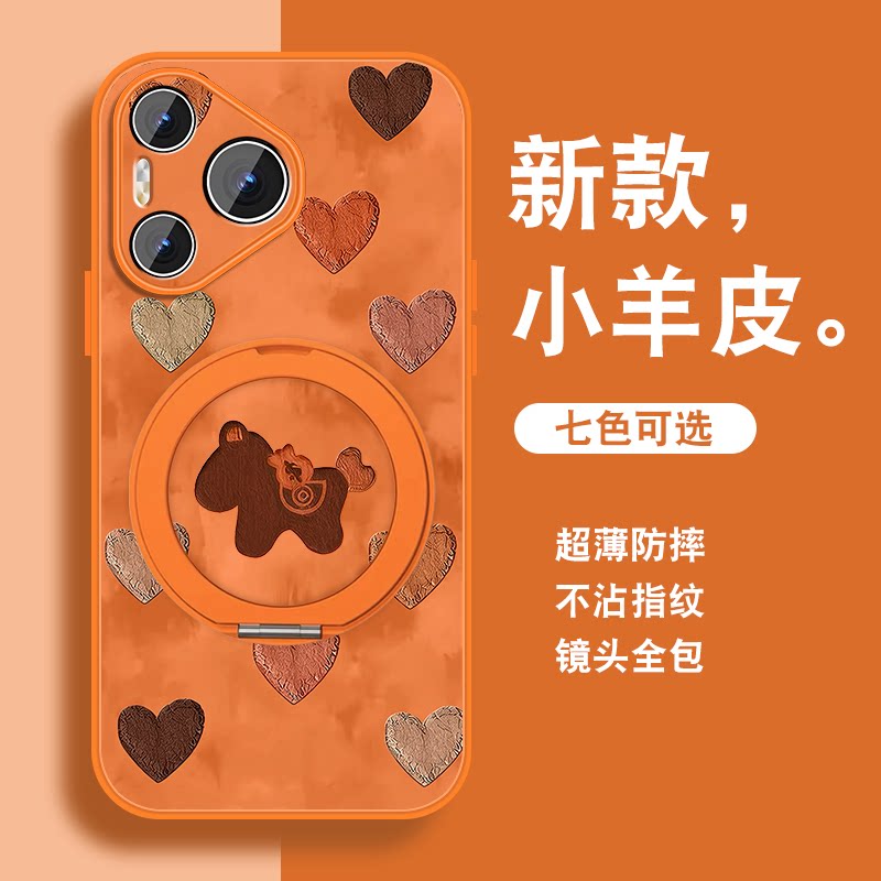2026马年适用华为pura80手机壳女pura80pro新年红+本命ultra加P80系列新款磁吸旋转支架全包防摔小羊皮挂绳外