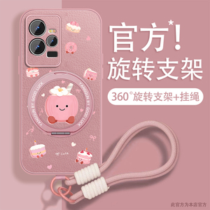 啵啵椰适用vivoiqoo9手机壳女iqoo9pro新款磁吸iqoo8带挂绳iq007viv0旋转支架全包防摔套高级感爱酷斜挎外壳
