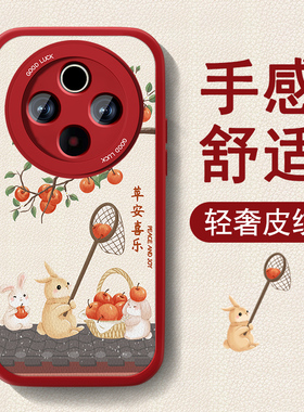 新年款适用vivoY300pro+手机壳y300GT新款y300i小羊皮女t红色喜庆套y300Pro卡通全包防摔硅胶可爱2026外壳壳