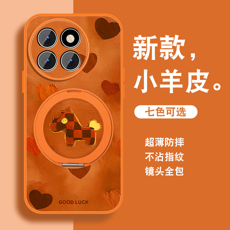 拼接小马适用小米civi4pro手机壳MICIVI3新年civi1spor马年发财xiaomi红色磁吸支架全包防摔小羊皮套带挂绳外