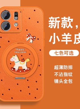 适用华为荣耀play9t手机壳女honor7tpro新年play5t活力版本命年10c红色9c新款磁吸支架nzones7pro挂绳全包套