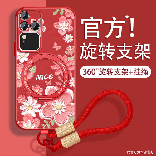 轻奢小羊皮 磁吸支架壳