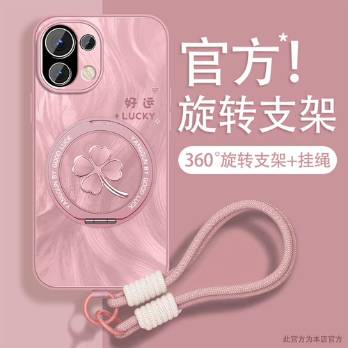 轻奢小羊皮 磁吸支架壳