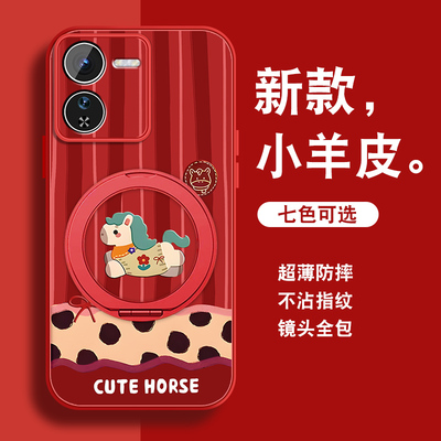 围巾小马适用vivoiqoo13手机壳新款马年iqoo12pro磁吸支架por红色新年iq0013女保护套红色全包爱酷viv0防摔外