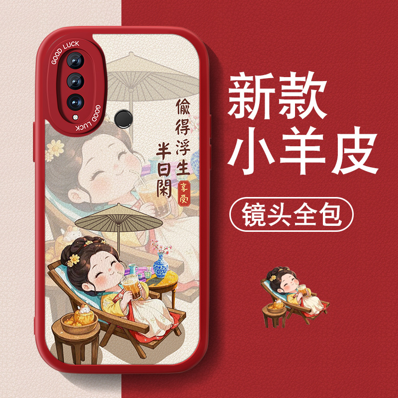 防摔耐磨 加购物车优先发货 全包边