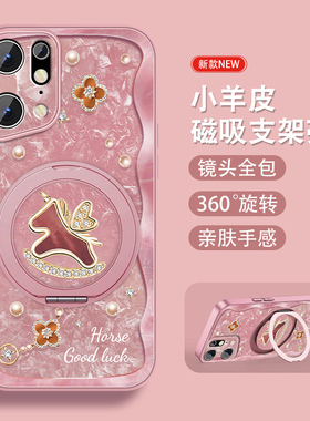 适用oppofindx5手机壳Findx5pro可爱卡通findx3带磁吸带支架opop爱心飞马0pp0新款带挂绳硅胶全包防摔小众套