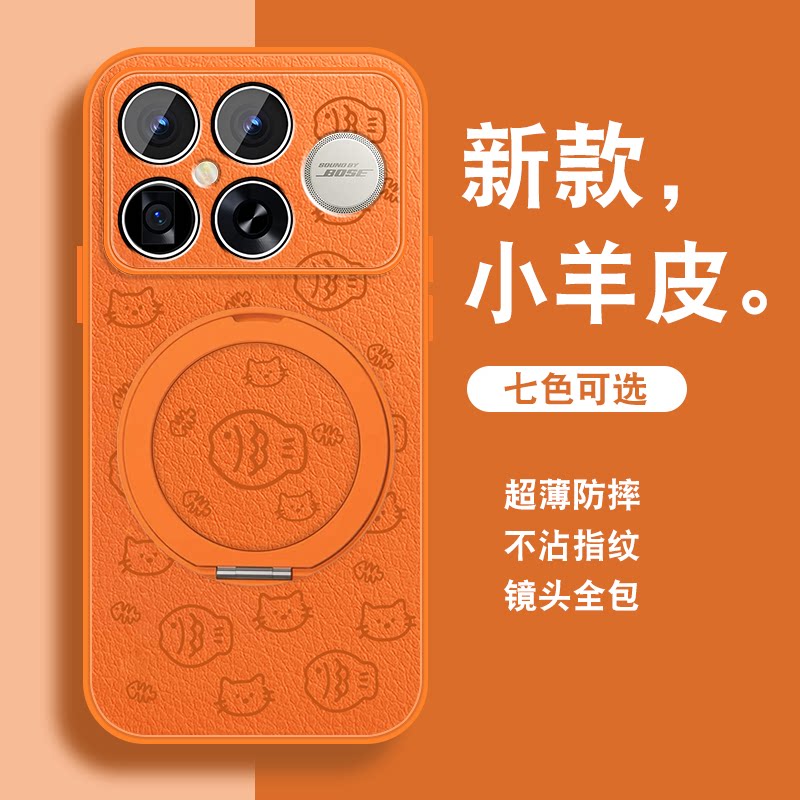 线条小鱼适用红米k90promax手机壳小米RedmiK90新款磁吸旋转支架小众简约小羊皮全包防摔带挂绳简约保护套外