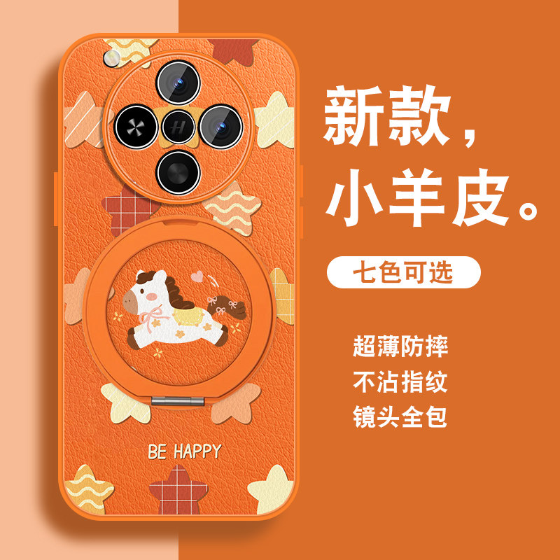 2026新年小马适用oppofindx8手机壳Findx8pro新款s+本命可爱x8ultra磁吸旋转支架全包防摔小羊皮0pp0套挂绳外