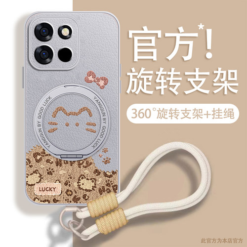 轻奢小羊皮 磁吸支架壳