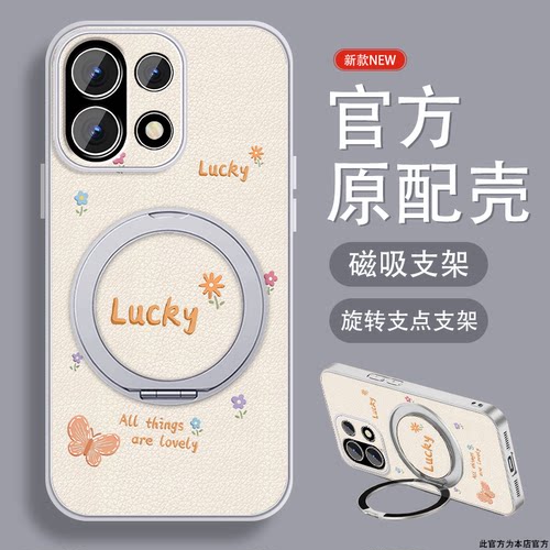 轻奢小羊皮 磁吸支架壳