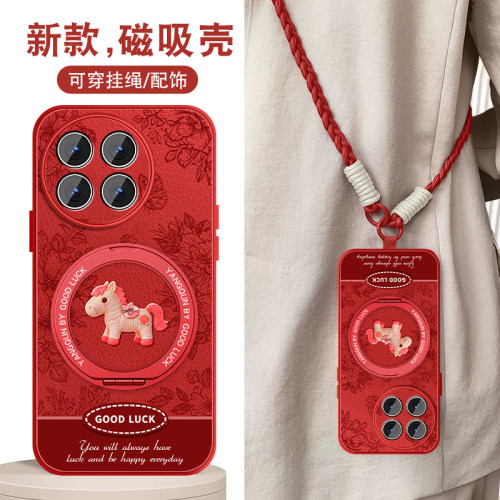 轻奢小羊皮 磁吸支架壳