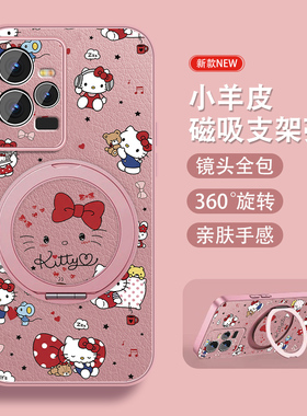 卡通猫咪适用vivoiqoo11手机壳iqoo11pro新款女俏皮11s带磁吸支架viv0高级可爱爱酷带挂绳硅胶iq00全包防摔套