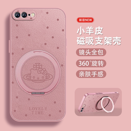 ins风可爱适用苹果8plus手机壳女iPhone7plus新款ip8网红爆款se2三代磁吸旋转支架保护套挂绳全包防摔高级外