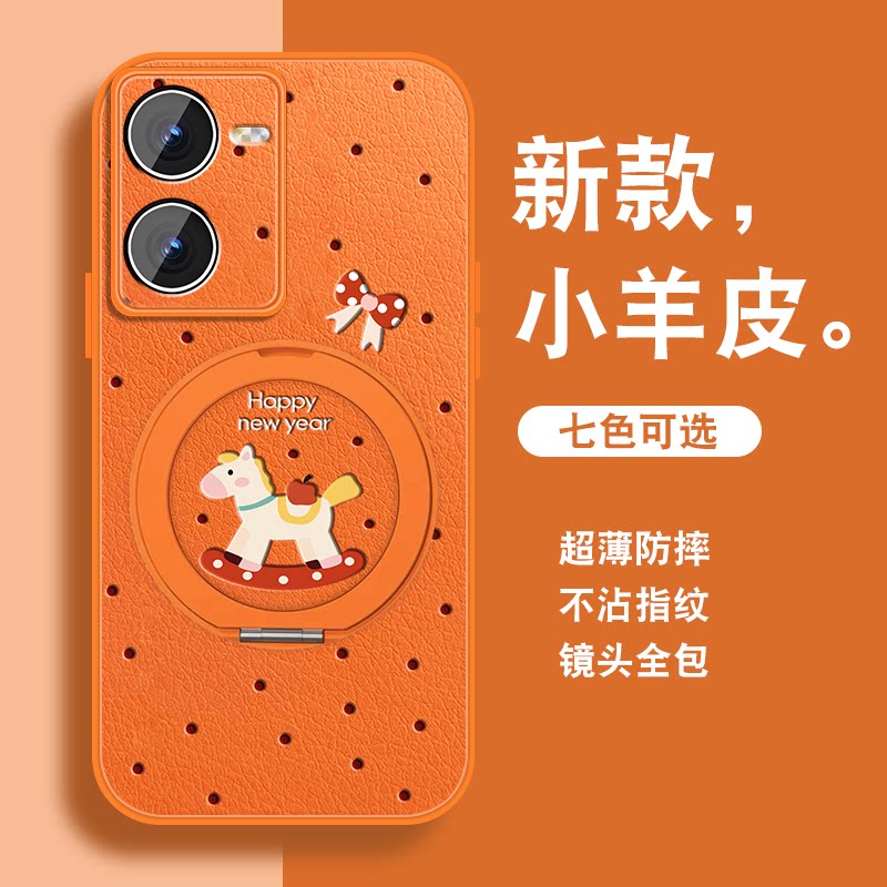 适用qooz8手机壳女iqooz8x新年爱酷本命年vivoiq00z8红色vivi新款磁吸支架viv0挂绳套全包防摔2026年小羊皮外
