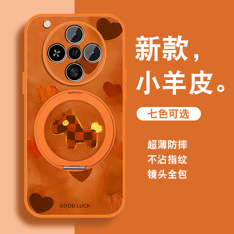 拼接小马适用oppofindx8手机壳Findx8pro新年x8s+本命x8ultra0pp0红色opop磁吸支架全包防摔小羊皮套带挂绳外