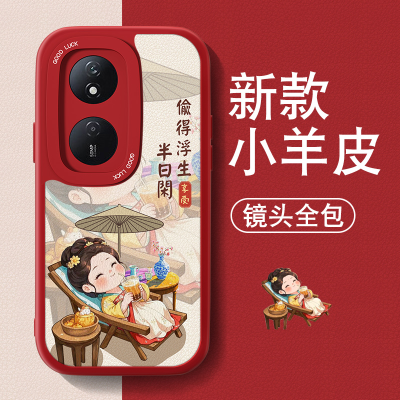 防摔耐磨 加购物车优先发货 全包边