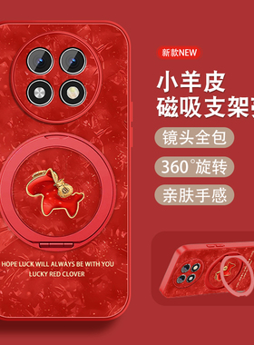 适用oppoa1pro手机壳a2pro新年款磁吸支架a1x马年K11X全包红色本命防摔A1PRO小羊皮x套0pp0女a1活力版可爱外