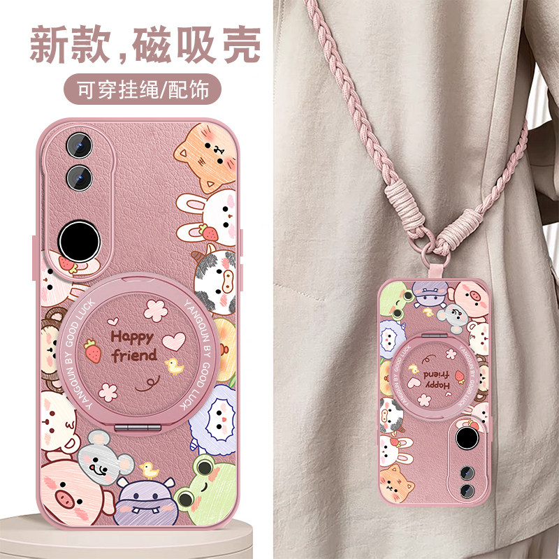 适用vivos20手机壳女s20pro本命S20新款磁吸Por支架镜头全包可爱红色套适用viv0带挂绳硅胶防摔新年款斜跨外