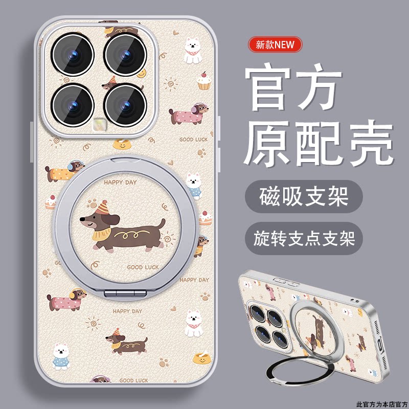 适用小米14手机壳女款MI14pro新款小羊皮小米14ultra磁吸mix4xiaomi旋转支架至尊版可爱带挂绳全包高级小众套